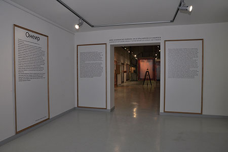 Exibition Opening