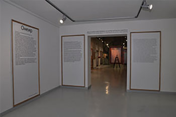 Exibition Darkness